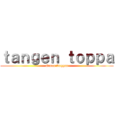 ｔａｎｇｅｎ ｔｏｐｐａ (Graan-Laggan)
