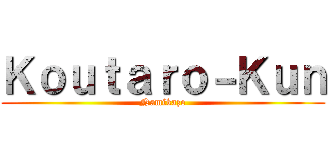 Ｋｏｕｔａｒｏ－Ｋｕｎ (Namikaze)