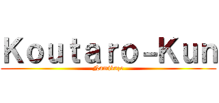 Ｋｏｕｔａｒｏ－Ｋｕｎ (Namikaze)