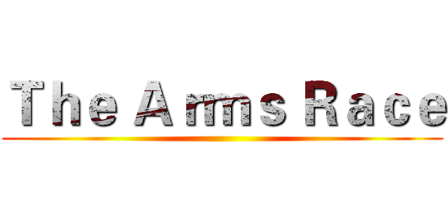 Ｔｈｅ Ａｒｍｓ Ｒａｃｅ ()