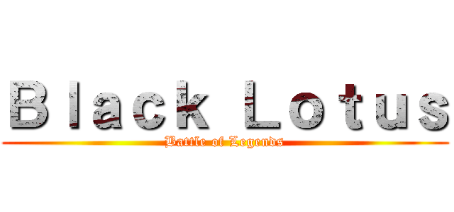 Ｂｌａｃｋ Ｌｏｔｕｓ (Battle of Legends)