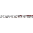 东湖扑克麻将透视眼镜 (东湖扑克麻将透视眼镜【 电.话 182x0202x0896 V信同号】 
常强大，角色也特别多，男女角色各有18个可供选择。微微选择的红衣女侠是比较少有人选的，倒不是说女侠外表不漂亮，而是因为她的武
)