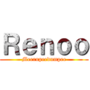 Ｒｅｎｏｏ (Meerupeedumpee)