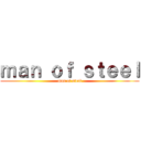 ｍａｎ ｏｆ ｓｔｅｅｌ (man of steel)