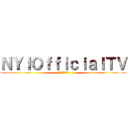 ＮＹＩＯｆｆｉｃｉａｌＴＶ (ニューヨークアイ)