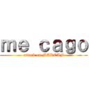 ｍｅ ｃａｇｏ (attack on MARCAF)