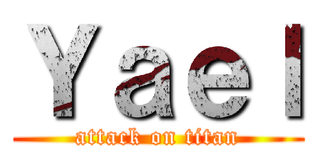 Ｙａｅｌ (attack on titan)