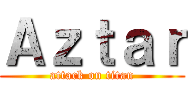 Ａｚｔａｒ (attack on titan)