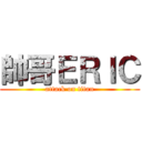 帥哥ＥＲＩＣ (attack on titan)