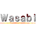 Ｗａｓａｂｉ (La salsa piccante)