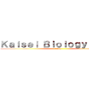 Ｋａｉｓｅｉ Ｂｉｏｌｏｇｙ Ｃｌｕｂ (148th)