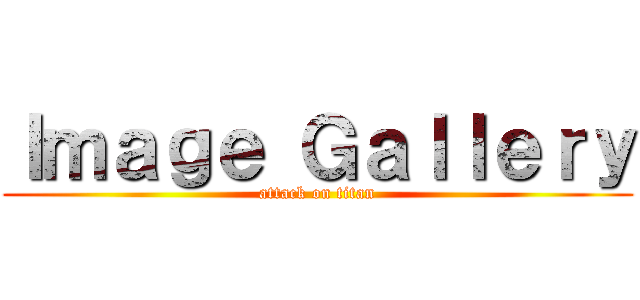 Ｉｍａｇｅ Ｇａｌｌｅｒｙ (attack on titan)