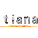 ｔｉａｎａ (attack on titan)