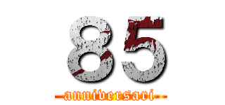 ８５ (anniversari)