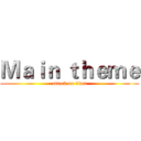 Ｍａｉｎ ｔｈｅｍｅ (attack on titan)