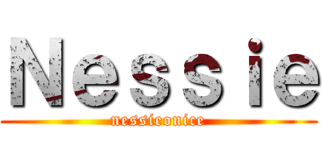 Ｎｅｓｓｉｅ (nessieonice)