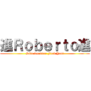 進Ｒｏｂｅｒｔｏ進 (Sólo les dice: Fuck You!)