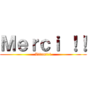 Ｍｅｒｃｉ ！！ (Vitani11)