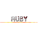     ＲＵＢＹ     (Pocket Monster)