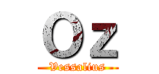 Ｏｚ (Vessalius)