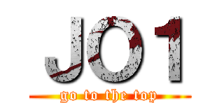 ＪＯ１ (go to the top)