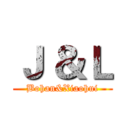 Ｊ ＆Ｌ (Bohan&Xiaohui)