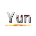 Ｙｕｎ (Yun)
