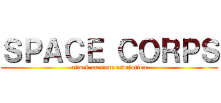 ＳＰＡＣＥ ＣＯＲＰＳ (attack on titan revolution)