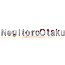 ＮｅｇｉｔｏｒｏＯｔａｋｕ (NegitoroOtaku )