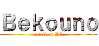 Ｂｅｋｏｕｎｏ (attack on BG)