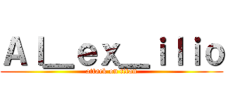 Ａｌ＿ｅｘ＿ｉｌｉｏ (attack on titan)