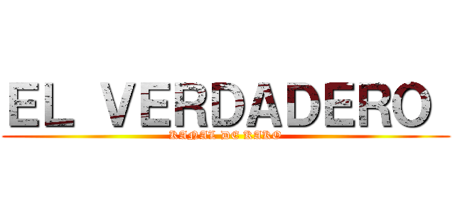 ＥＬ ＶＥＲＤＡＤＥＲＯ  (KANAL DE KAKO)