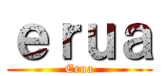 ｅｒｕａ (Erua)