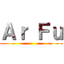Ａｒ Ｆｕ ()