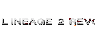 ＬＩＮＥＡＧＥ ２ ＲＥＶＯＬＵＴＩＯＮ (attack on titan)