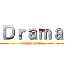 Ｄｒａｍａ (daeun park)