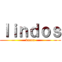 ｌｉｎｄｏｓ (bacon)