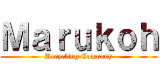 Ｍａｒｕｋｏｈ (Recycling Company)