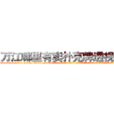 万江哪里有卖扑克牌透视眼镜 (万江哪里有卖扑克牌透视眼镜mV【█ 【电.话/威.信:159`·_·`2O19`·_·`1685】】【加微-信看最新产-品视频】？{，也无法将跳跃做的如此具有艺术性，好像差了一丝一毫就会落下去，但偏偏恰到好处，可见凌星对力量的掌握到了一个恐怖的程度。
  徐贤慧听到凌星的呼喊，半晌才反应过来，气呼呼地说道:“你认为我能像你这个野人一样做出一些非人类的动作吗?”
  女孩有些惊慌不稳的鼻息落入凌星的感知中，可能她也看见了凌星只靠两只手的手指支撑着两个人的体重，而他)