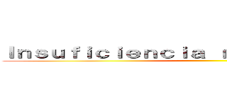 Ｉｎｓｕｆｉｃｉｅｎｃｉａ ｒｅｓｐｉｒａｔｏｒｉａ  ()