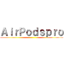 ＡｉｒＰｏｄｓｐｒｏ ()