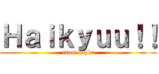 Ｈａｉｋｙｕｕ！！ (from kayla)