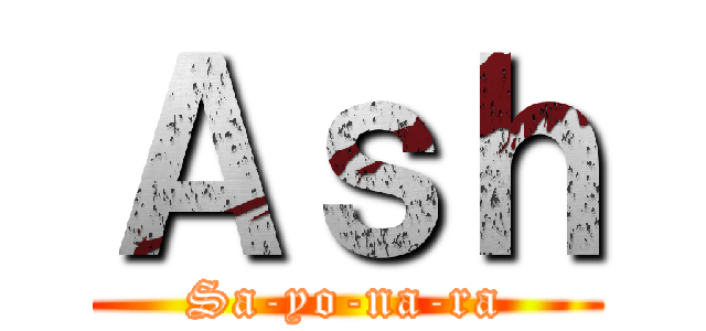 Ａｓｈ (Sa-yo-na-ra)