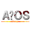 ＡÑＯＳ (Dany)