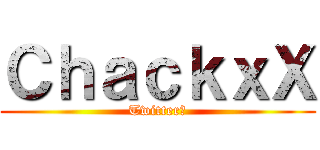 ＣｈａｃｋｘＸ (Twitter垢)