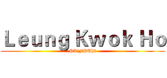 Ｌｅｕｎｇ Ｋｗｏｋ Ｈｏ (PA(FPU)2)