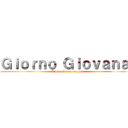 Ｇｉｏｒｎｏ Ｇｉｏｖａｎａ  (I want To marry you)