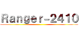 Ｒａｎｇｅｒ－２４１０ ()
