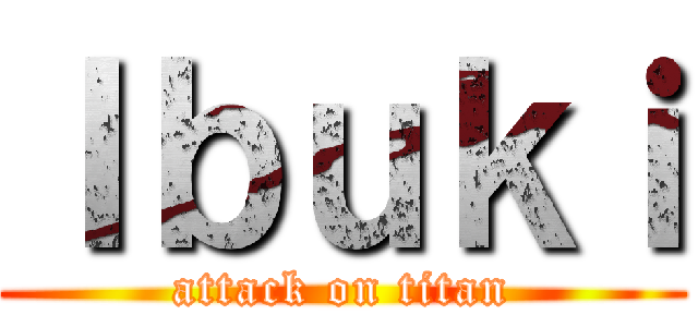 Ｉｂｕｋｉ (attack on titan)