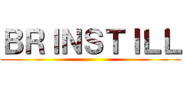 ＢＲＩＮＳＴＩＬＬ ()